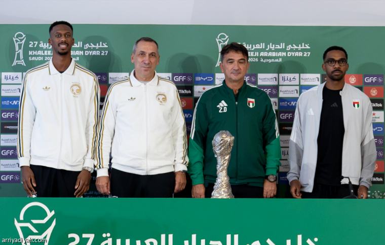داليتش: مواجهة السعودية أسهل المباريات في نهائي خليجي 27