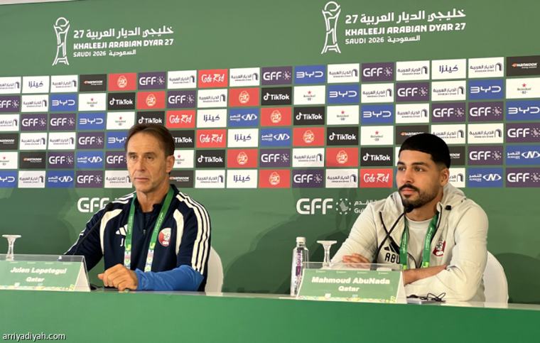 لوبيتيجي: خليجي 27 تحدٍّ كبير وهدفنا الكأس