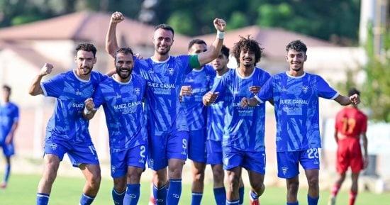 الإسماعيلي يودّع كأس مصر وحرس الحدود يسقط أمام سمنود