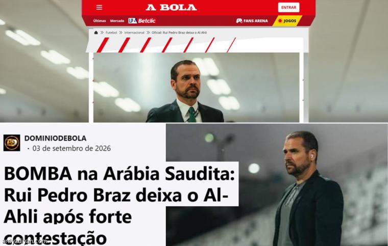 الصحافة العالمية: ملف الميركاتو أطاح بمدير الأهلي الرياضي