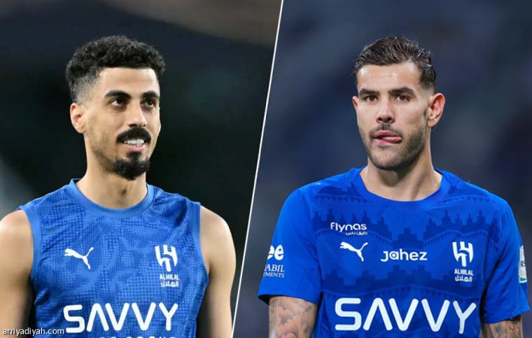 الهلال ينتظر فحوصات ثيو هرنانديز وعلي لاجامي بعد الكلاسيكو