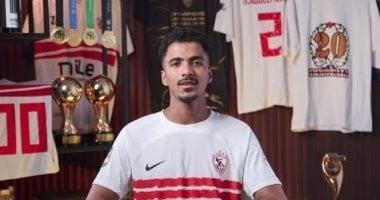 الزمالك يرد على إنذار حسام عبد المجيد بشأن مستحقاته