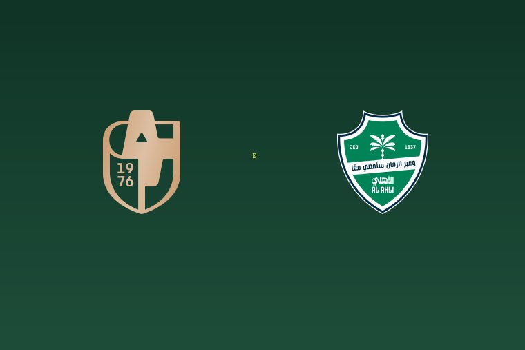 القنوات الناقلة لمباراة الدرعية والأهلي السعودي وموعدها