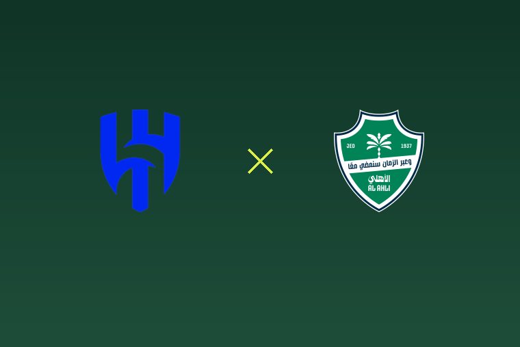 القنوات الناقلة لمباراة الهلال والأهلي السعودي وموعدها